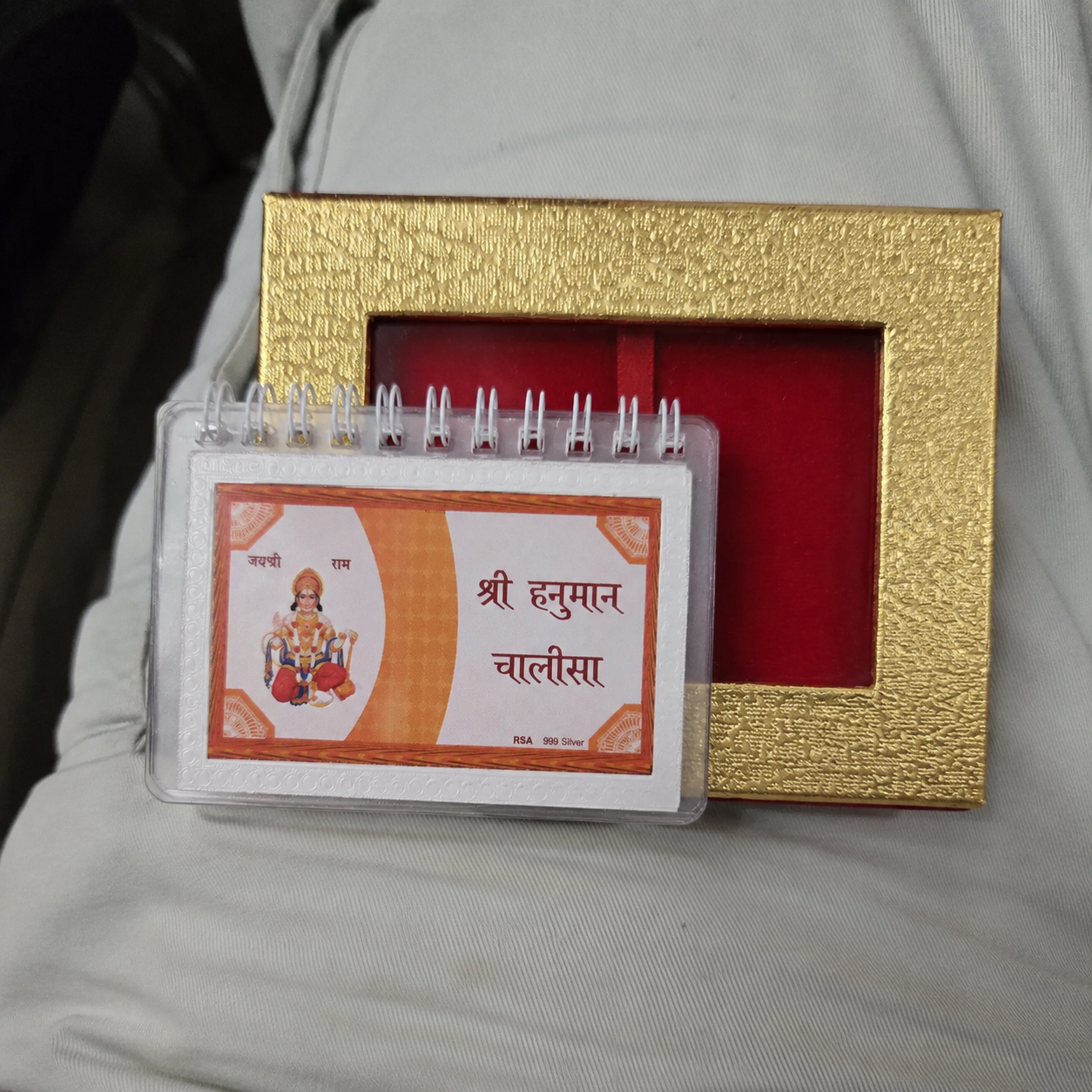 Hanuman Chalisa
