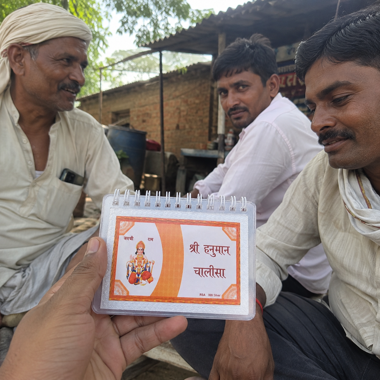 Hanuman Chalisa