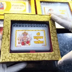 999 Hallmarked Silver Hanuman Chalisa – Where Devotion Meets Purity
